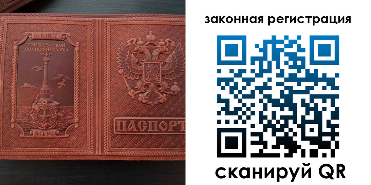 пропишу в квартире в Трёхгорном