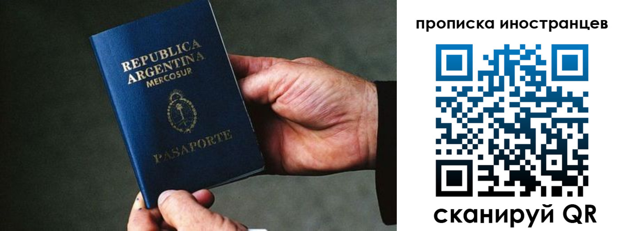 форма 3 в Трёхгорном