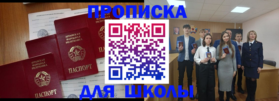 прописка от собственника в Трёхгорном