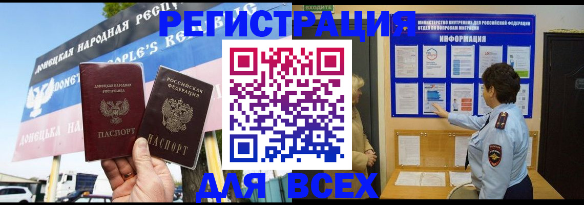 форма 3 в Трёхгорном
