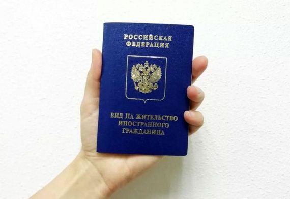прописка в Трёхгорном